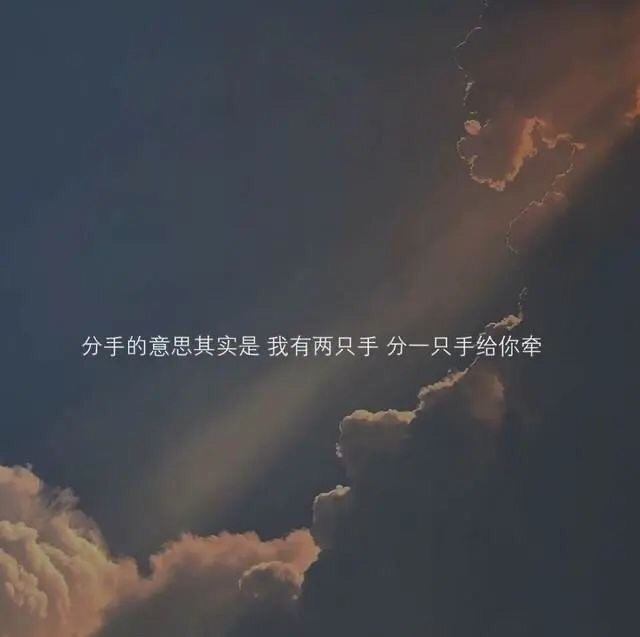 背景图|"比起你的敷衍,我更喜欢简单的拒绝"