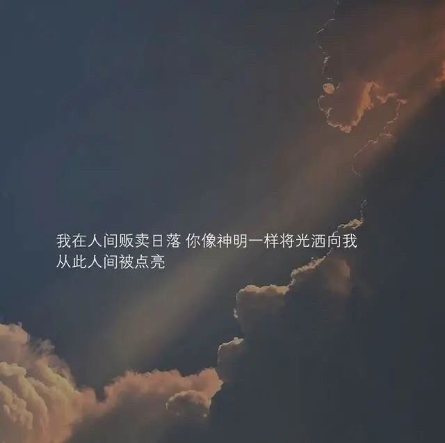 背景图|"比起你的敷衍,我更喜欢简单的拒绝"