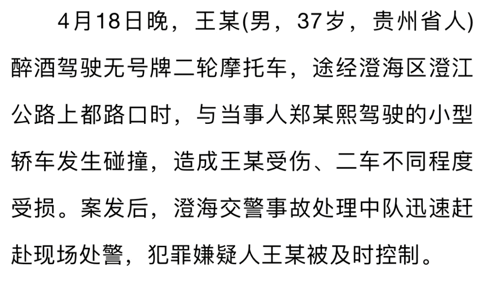 雷姓有多少人口2020(2)