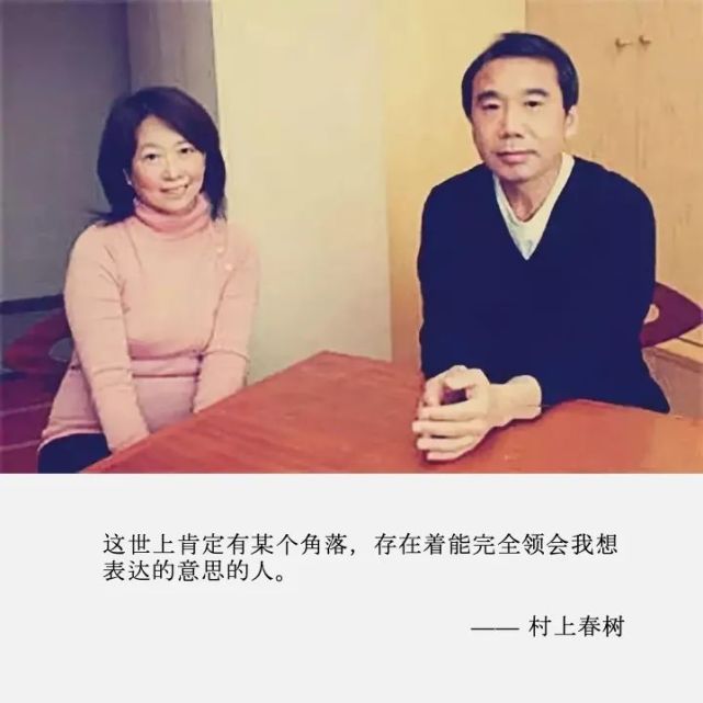 侵华日军之子村上春树的救赎|高桥阳子|村上千秋|日本