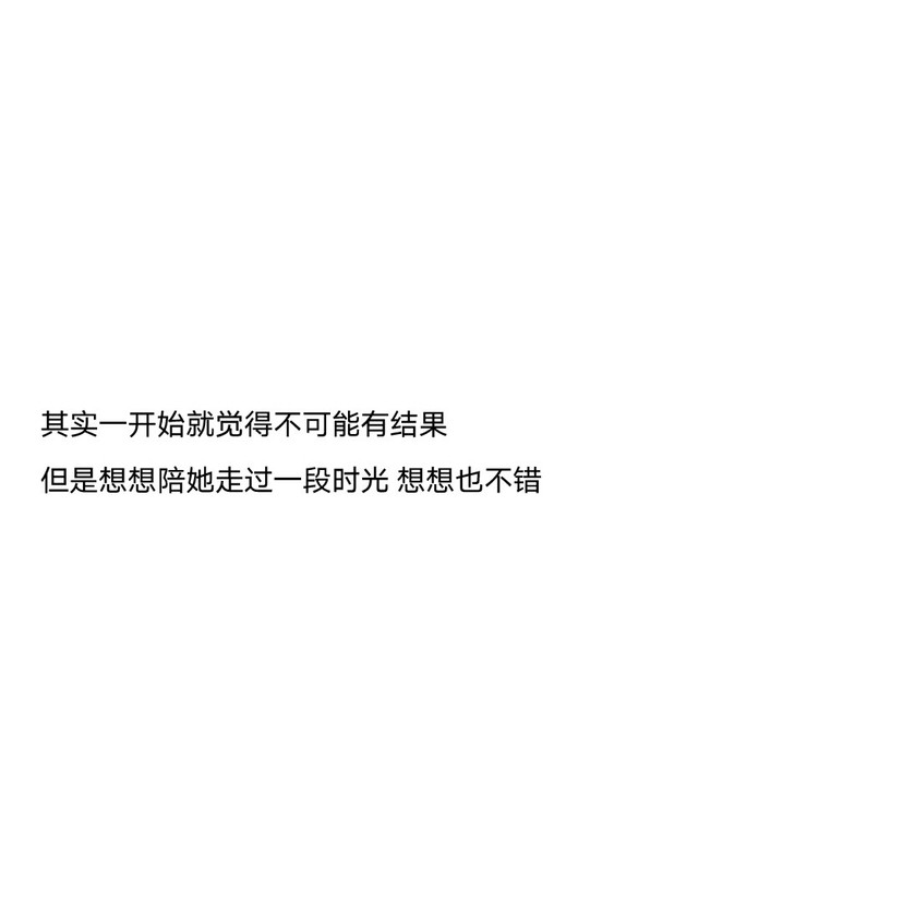 不想你哭简谱_戒掉不想你简谱(2)