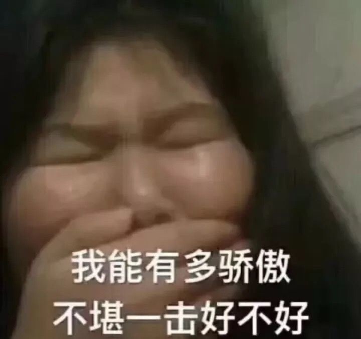 搞笑到没有逻辑的朋友圈沙雕文案