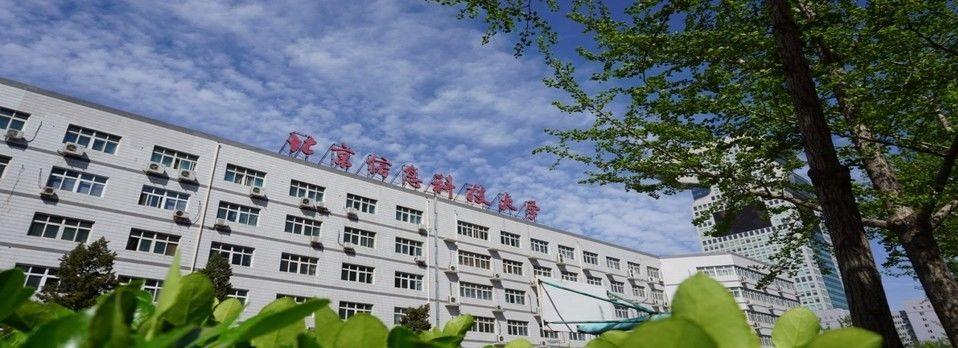 北京这2所"双非"大学录取分数低,就业率高,中等生可重点关注