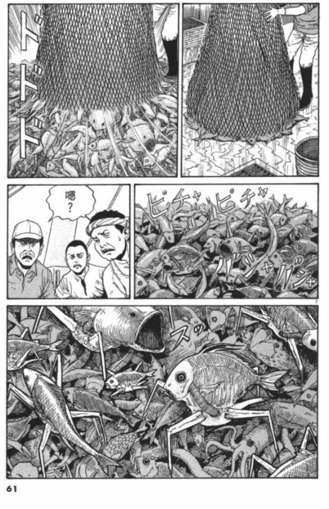 于日本正式决定核废水排海之际重温恐怖漫画大师伊藤润二的经典作品