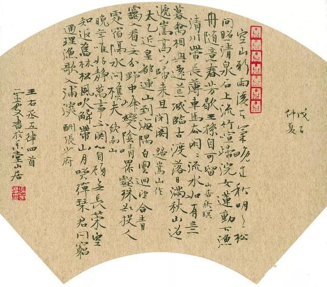 83岁的张荣庆,书法干净清澈,充满书卷气
