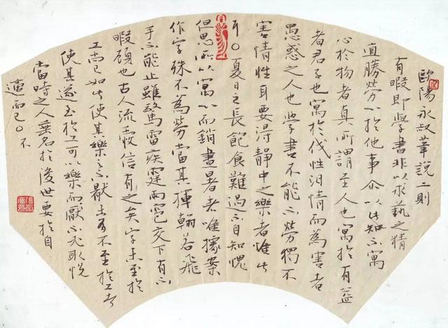 83岁的张荣庆书法干净清澈充满书卷气
