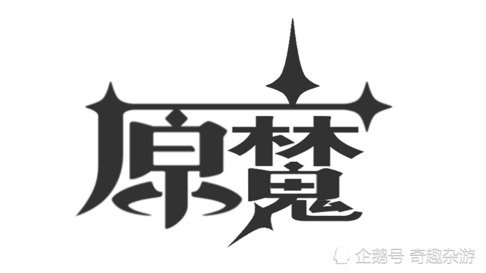 原神:1.5版本"原魔"来袭,全新up怪物池,6星魔神若陀龙王登场