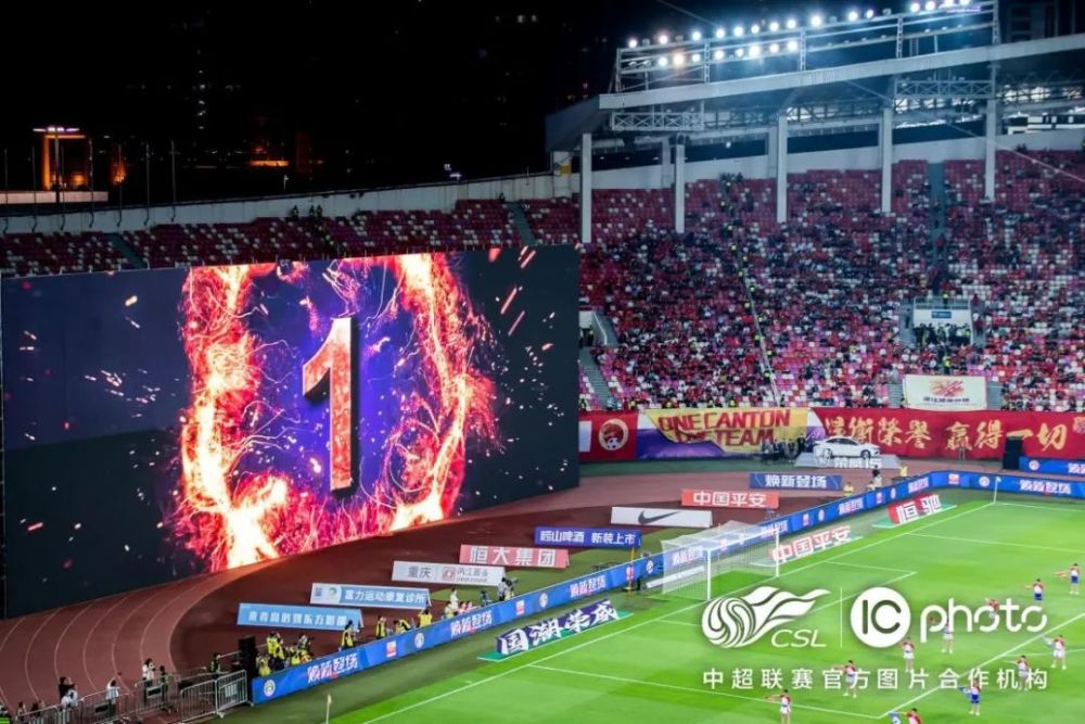 超现场|"追寻足球的快乐" 2021中国平安中超联赛开幕式广州举行