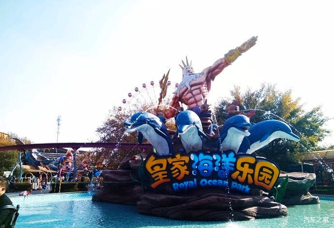抚顺皇家极地海洋世界位于沈抚交界的高湾经济开发区,沈抚高速公路