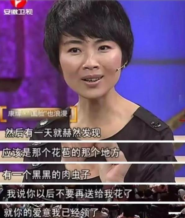 因一决定让父母抱憾离世,主持人康辉:这是我这做过最不孝的事