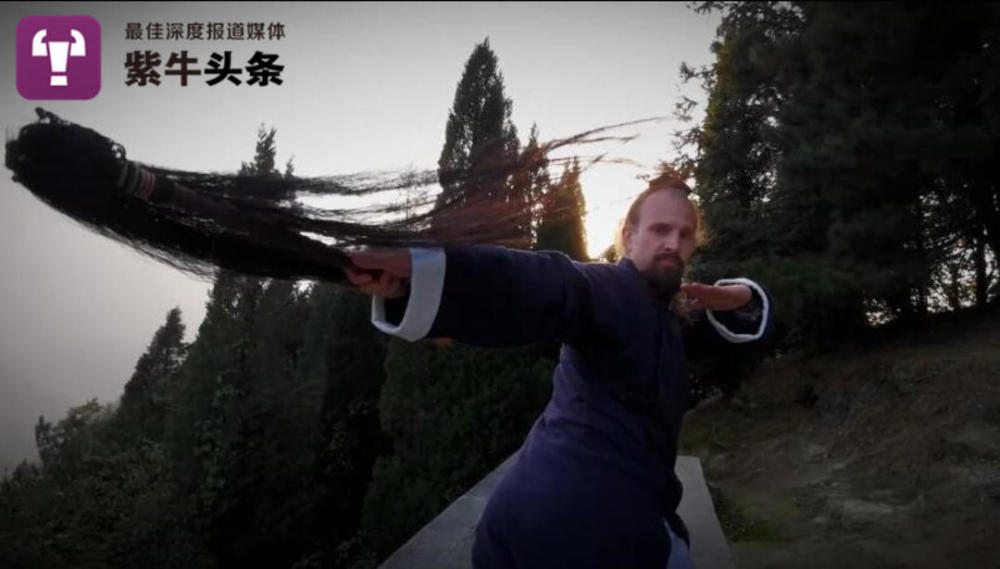 【紫牛头条】90后美国小伙武当山当教头,开网课教"太极拳"惊艳外国