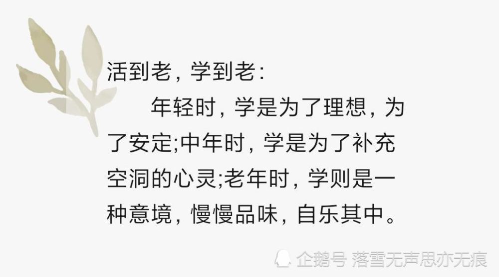 70岁老人边看英文版高等数学边卖鸡蛋让人感慨活到老学到老