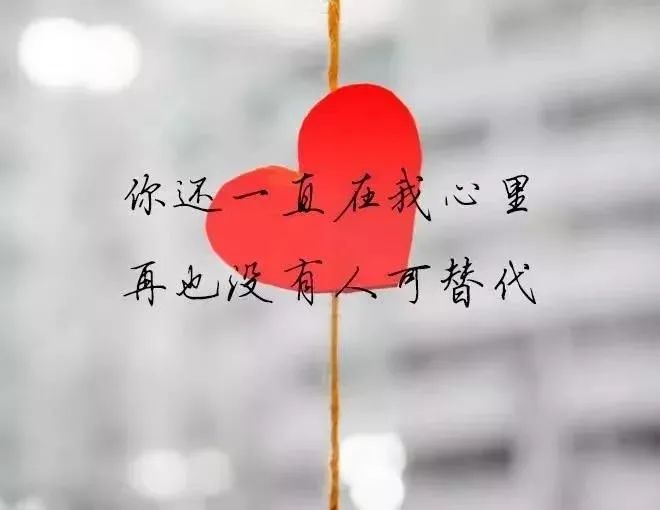 心情不好的句子图片 腾讯网