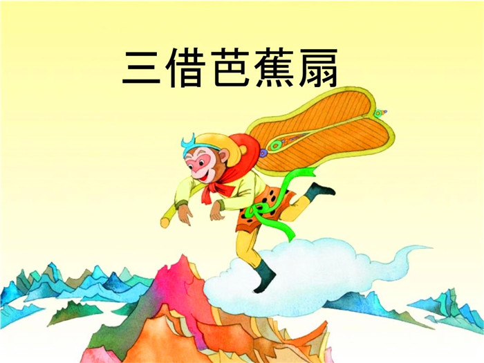 难怪牛魔王一见到孙悟空就拼命,你看他在铁扇公主肚子
