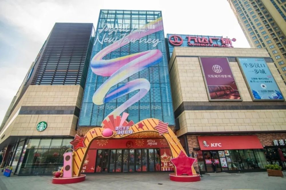 小太阳天鹅湖幼儿园,美景天城双语艺术幼儿园,盘龙城第四小学,刘店