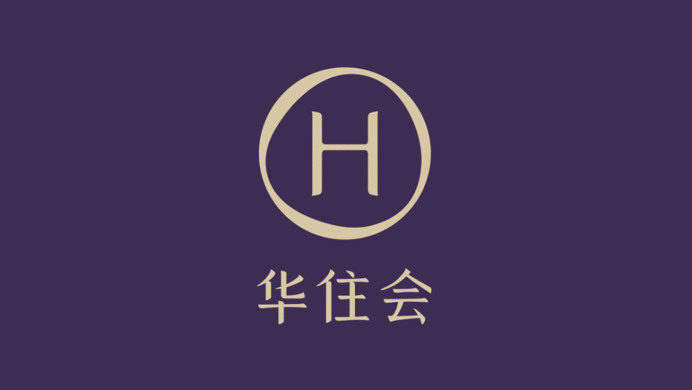 酒店预订服务品牌"华住会"新logo