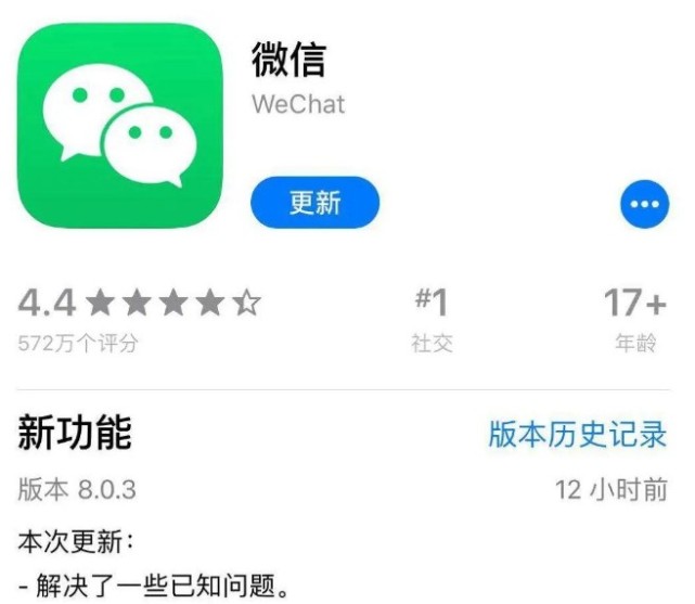 微信表情包上限变成999网友直言表情包至于够用了