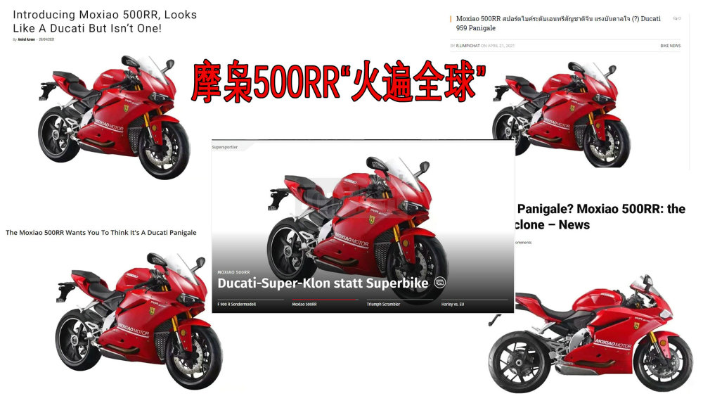 摩枭500rr"扬名海外 不到4万的"国产杜卡迪"能买吗?