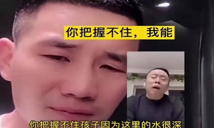 屠龙勇士终成恶龙,"潘嘎之交"始末,快劝劝潘子吧!