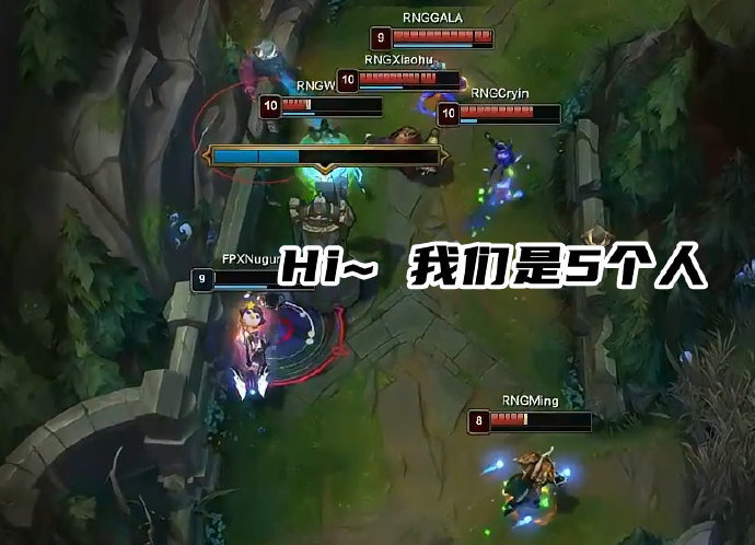 rng分享表情包:上单保姆wei