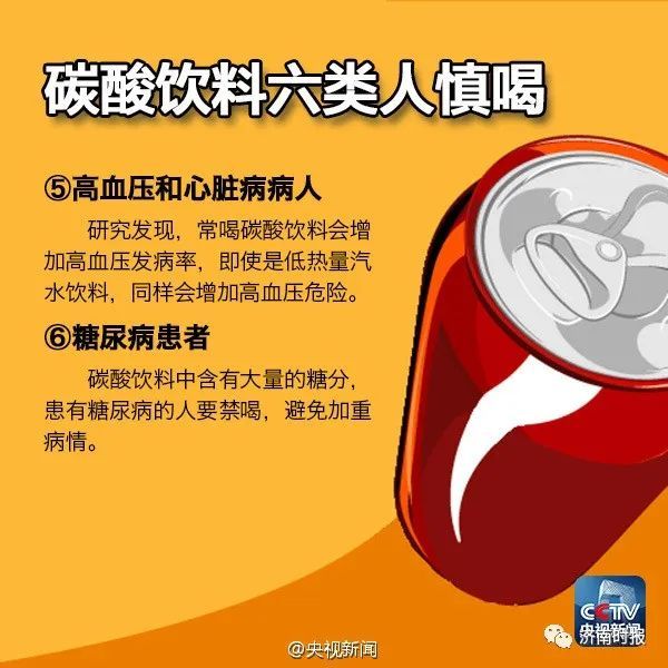 饮料界巨头突然宣布:涨价!网友:终于有理由戒"快乐肥宅水"了