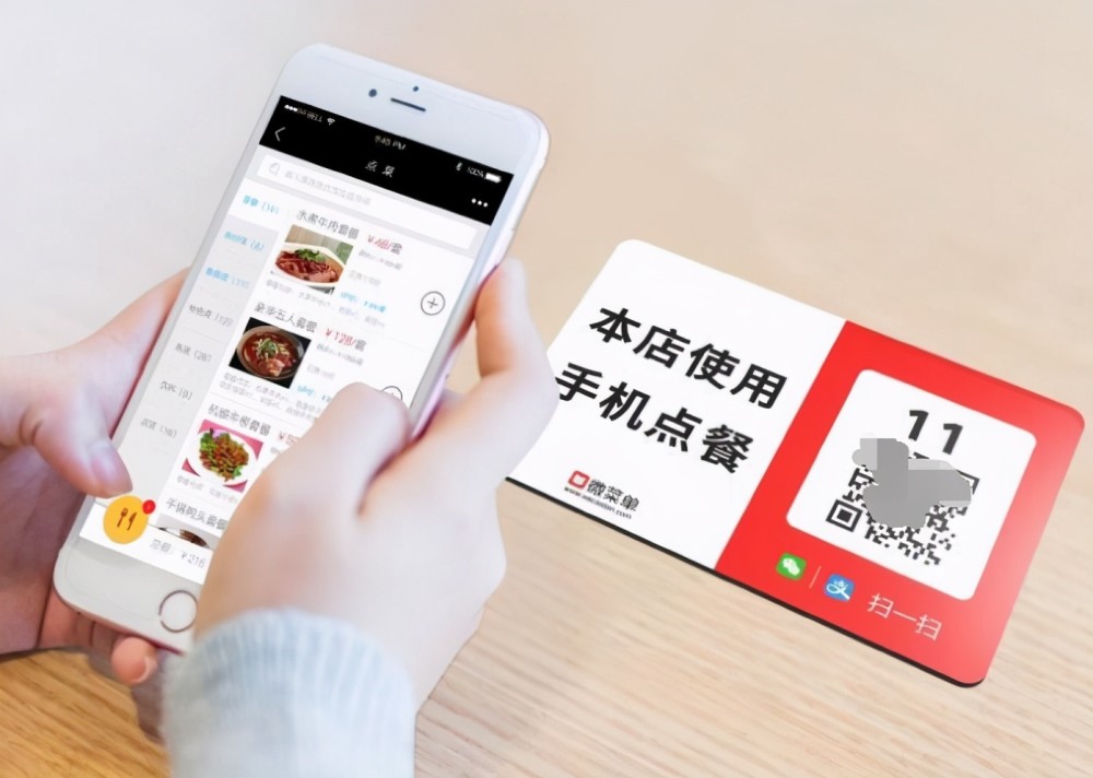 开发过很多套扫码点餐系统) 第二步:生成二维码,然后把二维码贴到餐桌