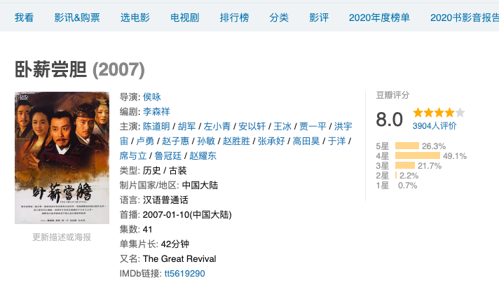 而如今要播出的《浣溪沙》,不敢说能不能超越前作,只要能够拍出新意