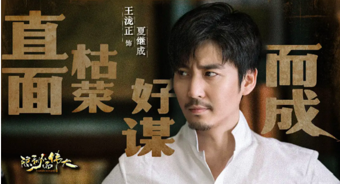 王泷正,出演过《隐秘而伟大》《心理罪》《古董局中局》等作品.