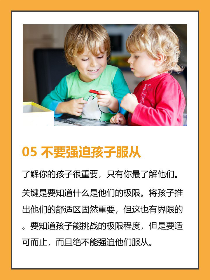 父母沟通的艺术——小短剧的启示，父母沟通的艺术，小短剧的启示