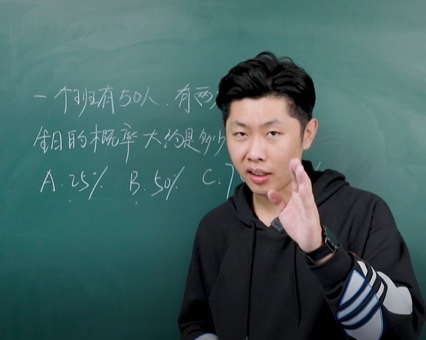 作业帮名师高海军倡导"多样教学法"