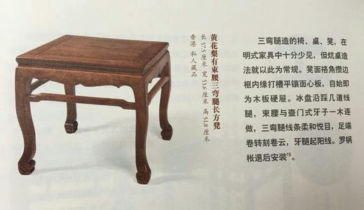 这种明式家具存在感很低,却受众多藏家追捧!