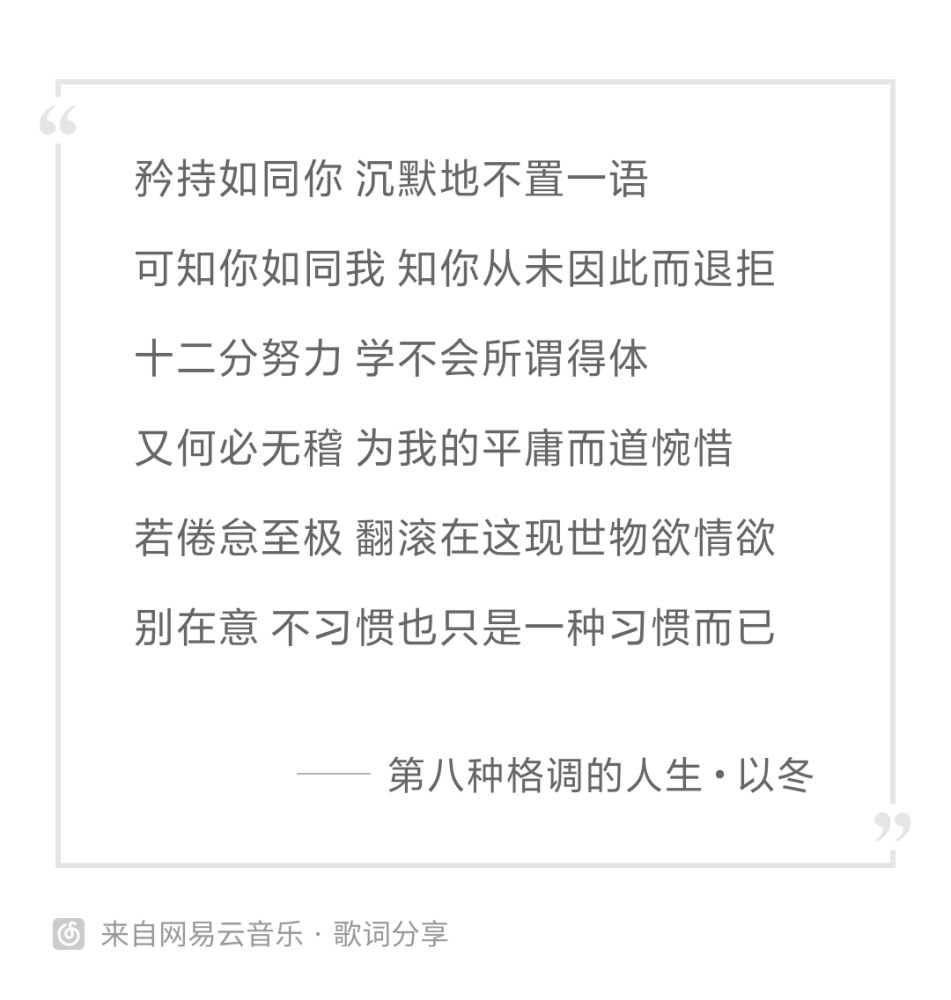 被称为神仙词作的沃特艾文儿,写完《化身孤岛的鲸》之后,还有爆红作品