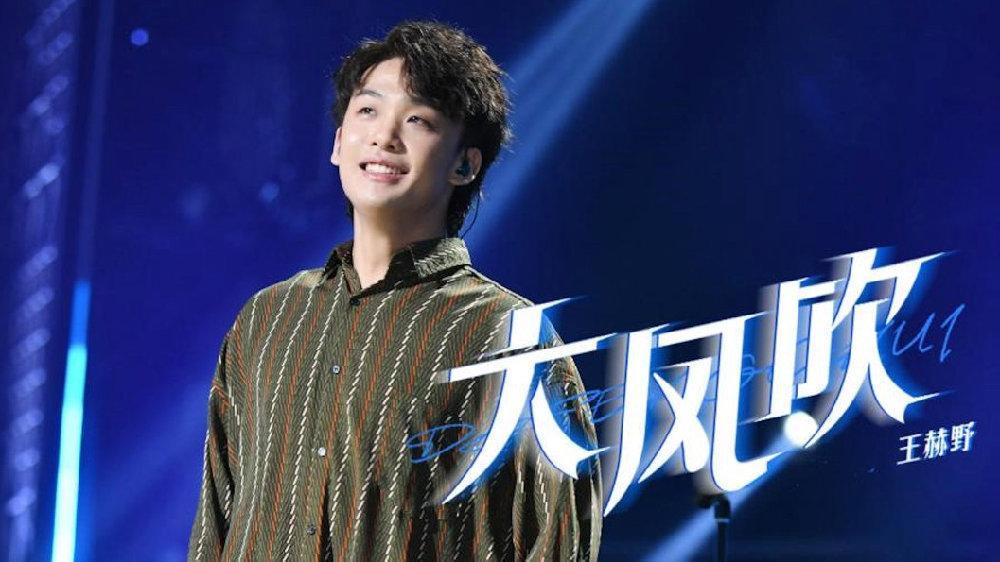 王赫野大风吹吉他谱原版