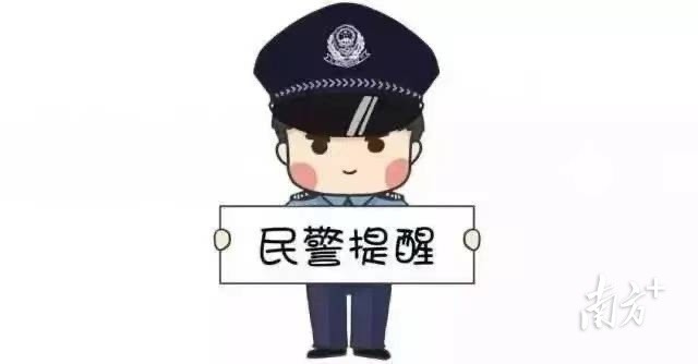 熟人作案,警惕身边的"潜伏者"