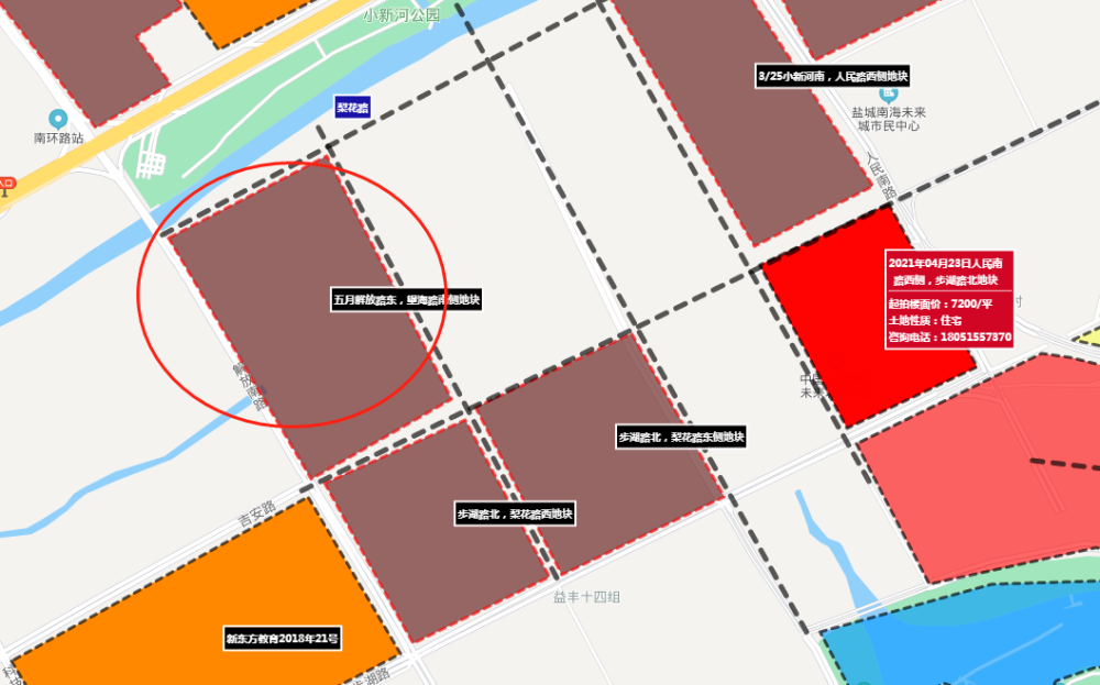 今天盐城一口气挂出6块宅地,南海未来城要火