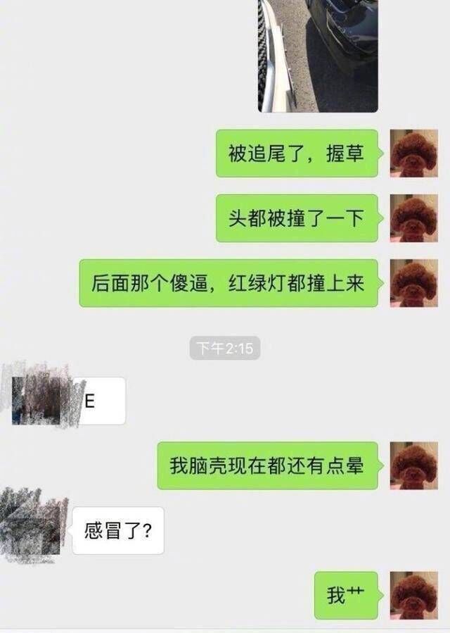 男朋友都这样吗?今天算是知道什么叫敷衍了,这才是敷衍的最高境界