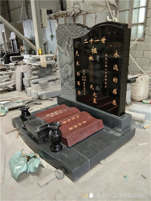 黑龙江现代墓碑写法之文字