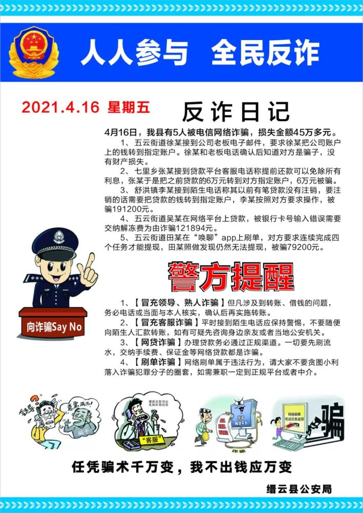 缙云人口多少人口_今日缙云 2017年末缙云县户籍人口46.89万人 缙云要买房的速