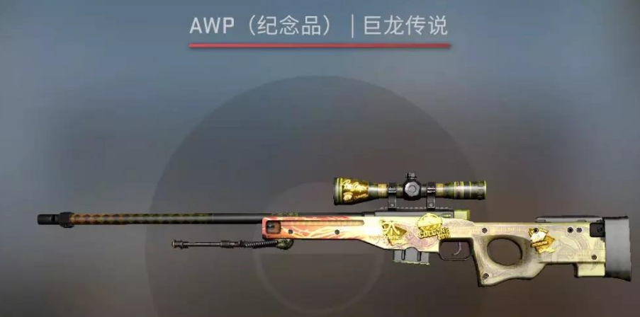 山泥若卖掉100w房子,只为囤20把龙狙,巴菲特都要请他吃饭