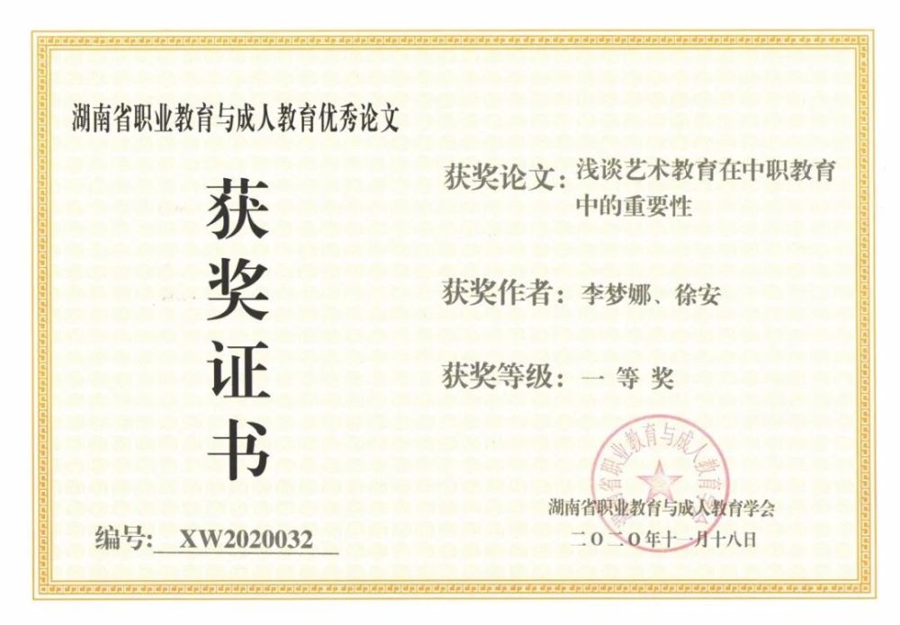 中职学生年纪小,文化基础较差,素质参差不齐.