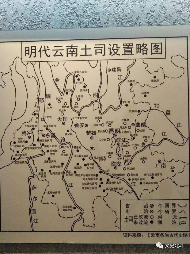 中国西南1000年的土司制度发展简史:是古代因俗而治的典范