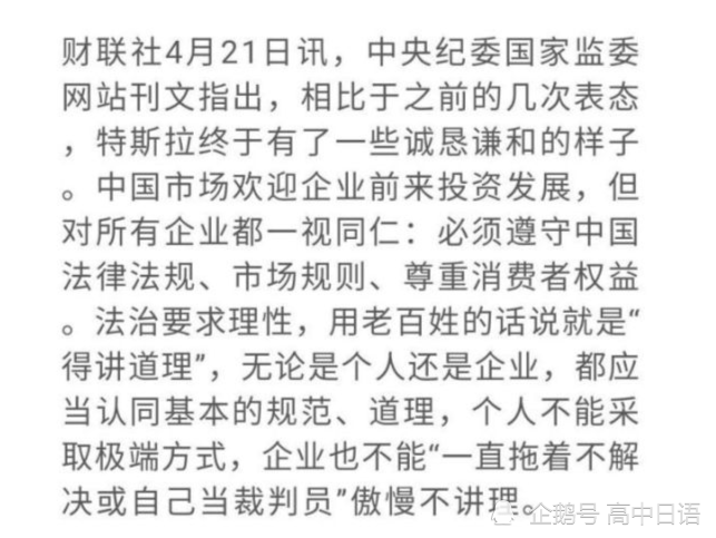 妥协简谱_貌似明朗 妥协后的迷茫(2)