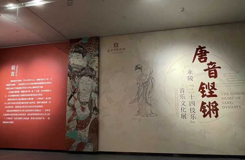 四川新闻网成都4月19日讯(记者 戴璐岭)记者从成都市永陵博物馆获悉