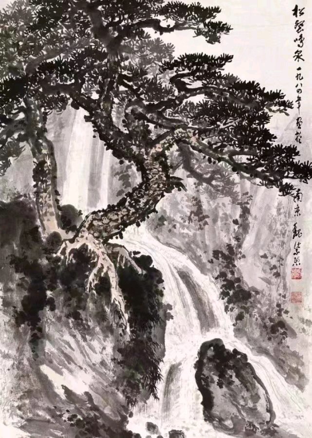 魏紫熙 新山水画 苍浑淳朴