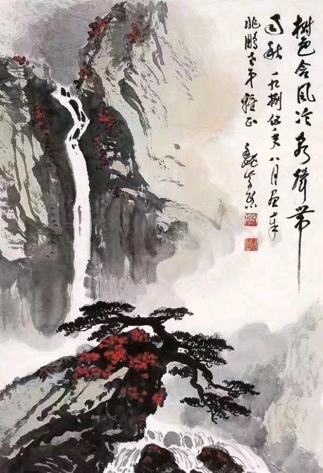 魏紫熙 新山水画 苍浑淳朴