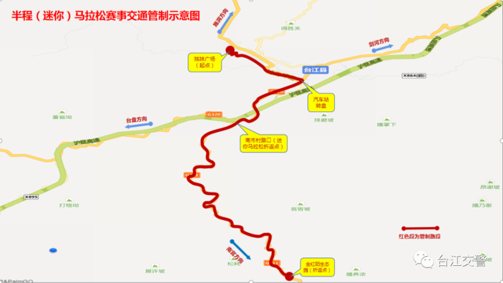 台江县人口_国家大力支持 贵州这25个县市要 搞到事 名单在这里(2)