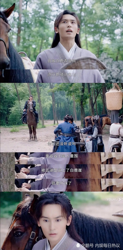 山河令中阿絮到底有没有看破温客行的假死局?