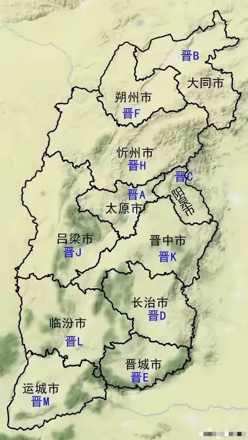 山西11市车牌号:大同是晋b,长治是晋d,运城是晋m