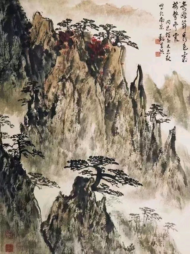 魏紫熙 新山水画 苍浑淳朴