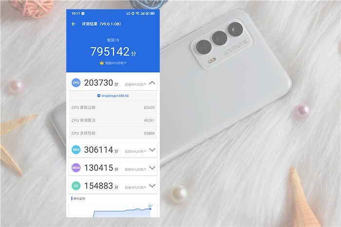 我们使用安兔兔进行一下跑分,可以看到,魅族18获得了795142的分数